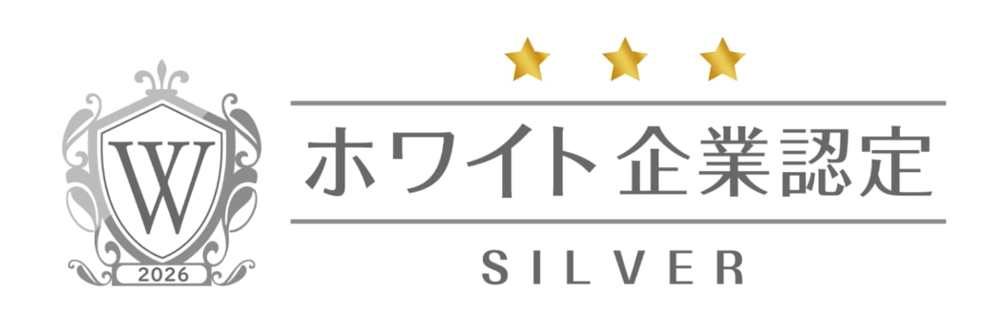 ホワイト企業認定ロゴ